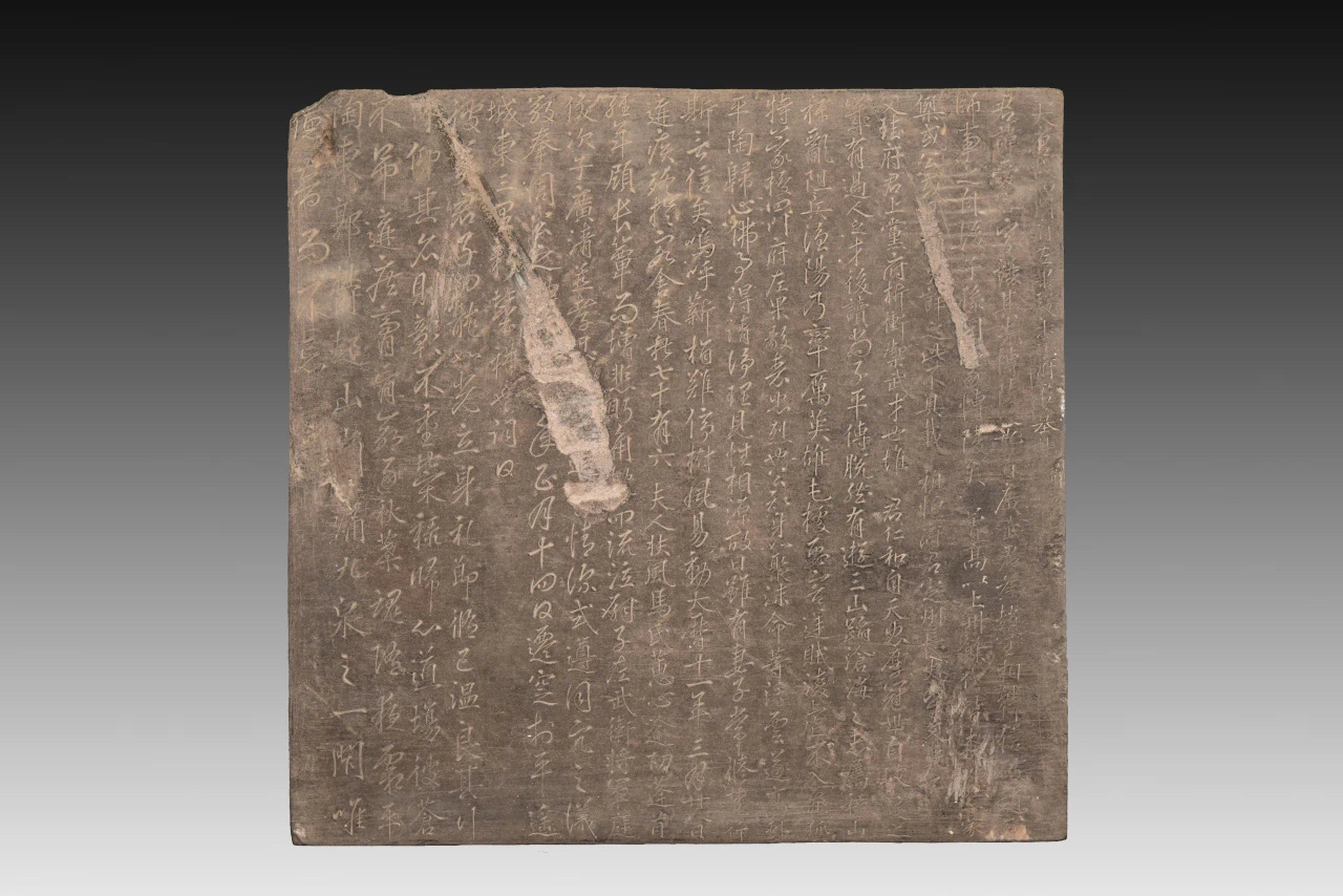 墓志志石。山西省考古研究院供圖