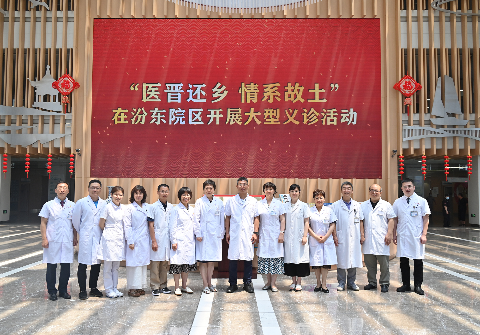 7月，北大医院太原医院举行大型义诊。受访单位供图