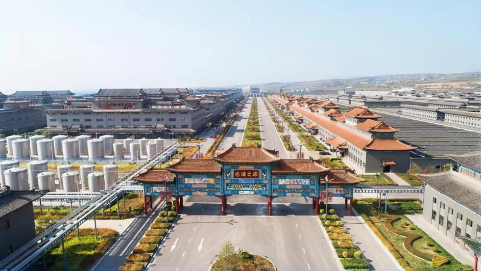 中國汾酒城。圖片由汾陽市對外交流服務中心提供