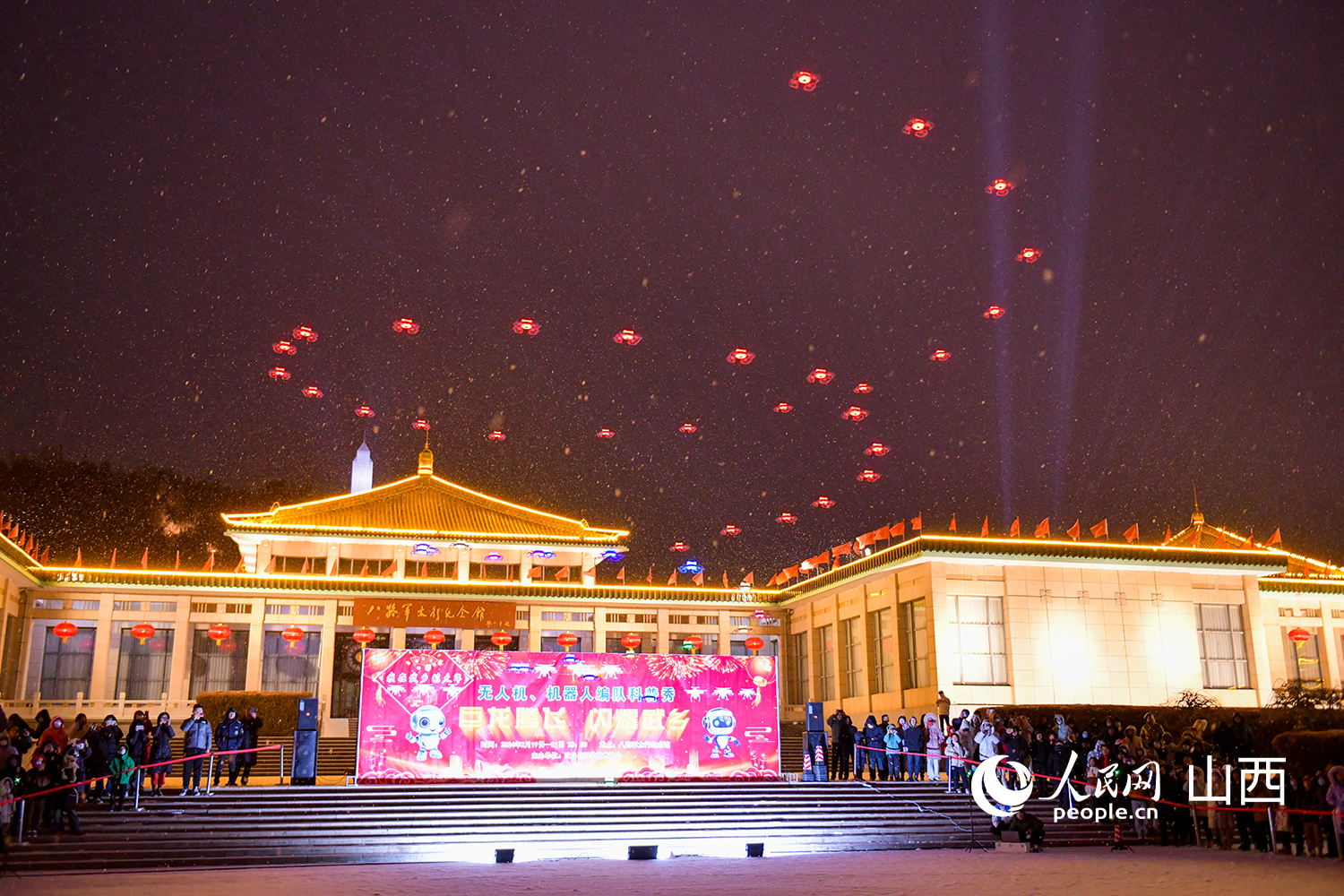 八路军太行纪念馆前广场的无人机表演。人民网记者 焦搏文摄
