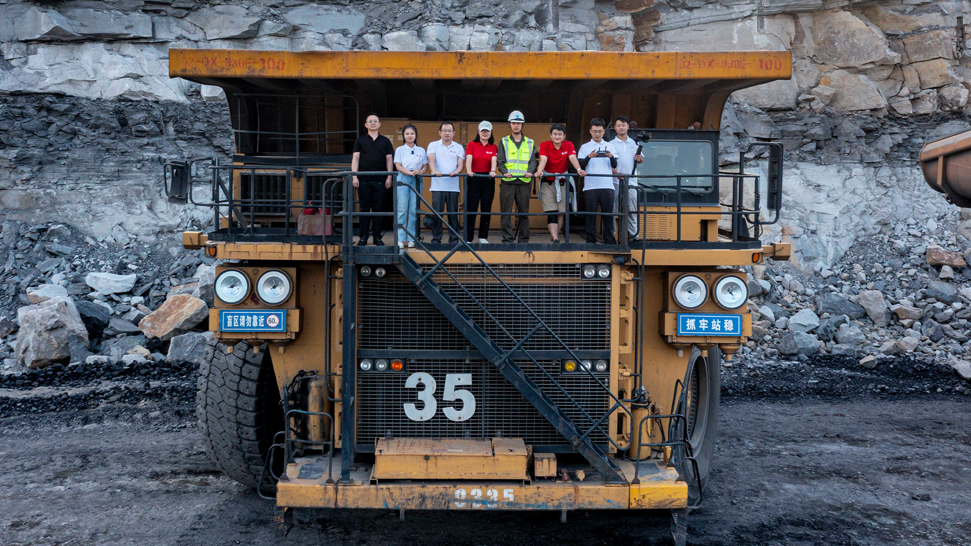 採訪團進入東露天礦生產區。