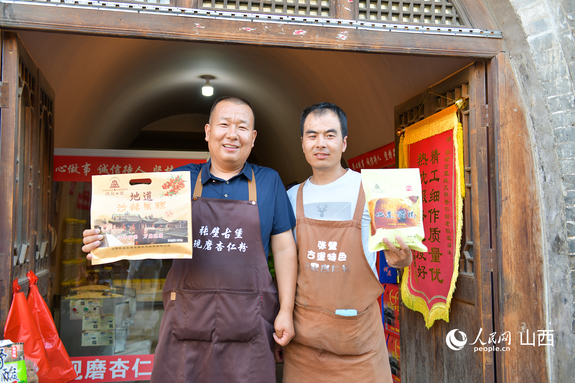 武海洋（左）和弟弟开起商铺。人民网记者 焦搏文摄