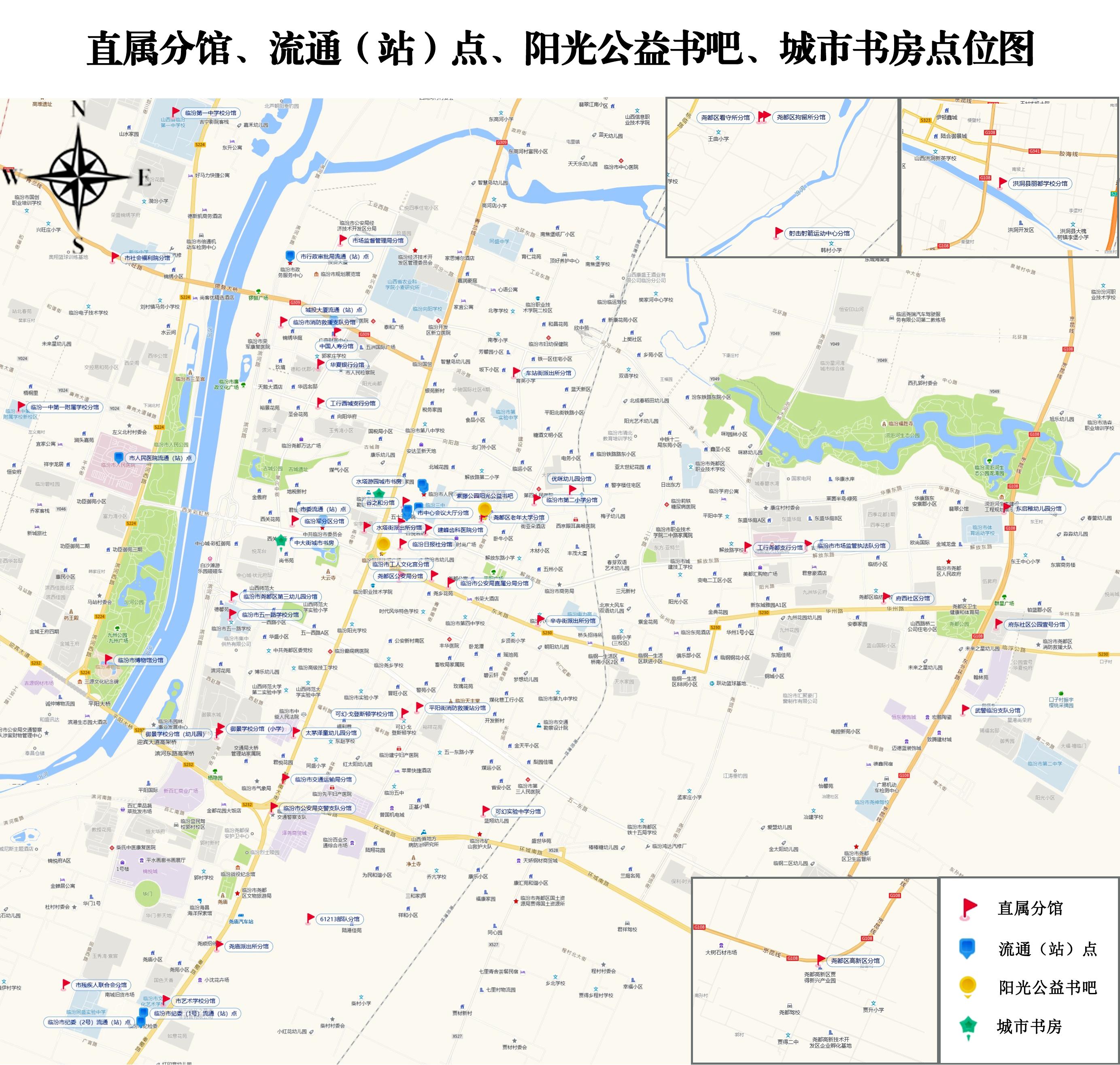 有回音丨图书馆均在河西方向？山西临汾：这份图书馆地图请查收！