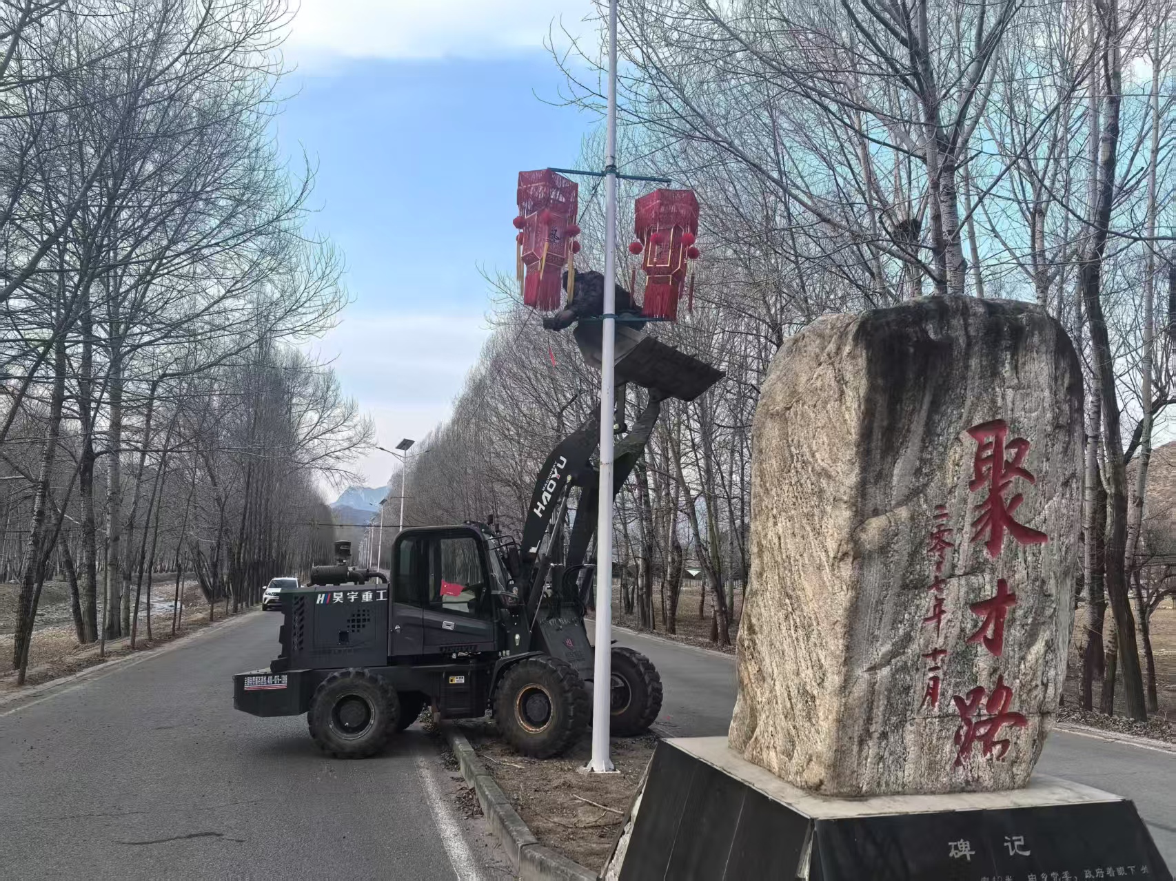 村里主干道在悬挂宫灯。