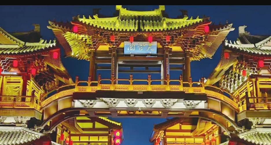 風光無限