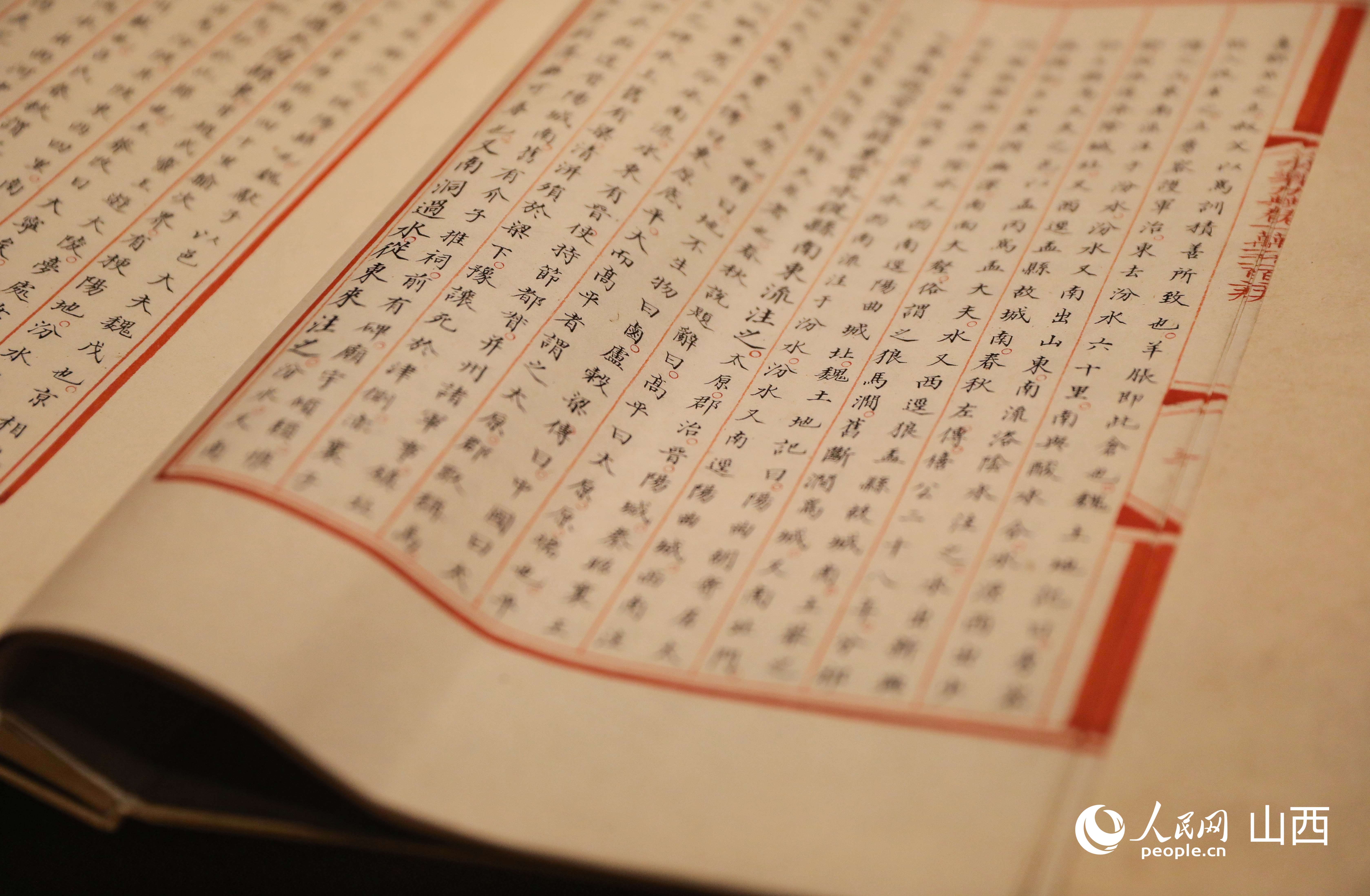 展出了《永乐大典》中与山西太原相关的历史、地理、诗文信息。