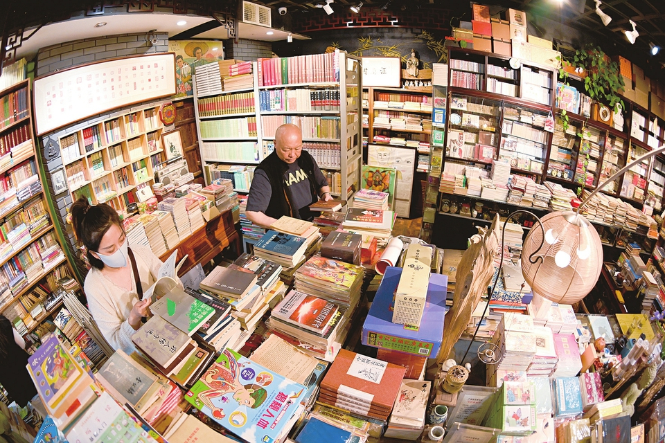 旧书店里“淘宝”