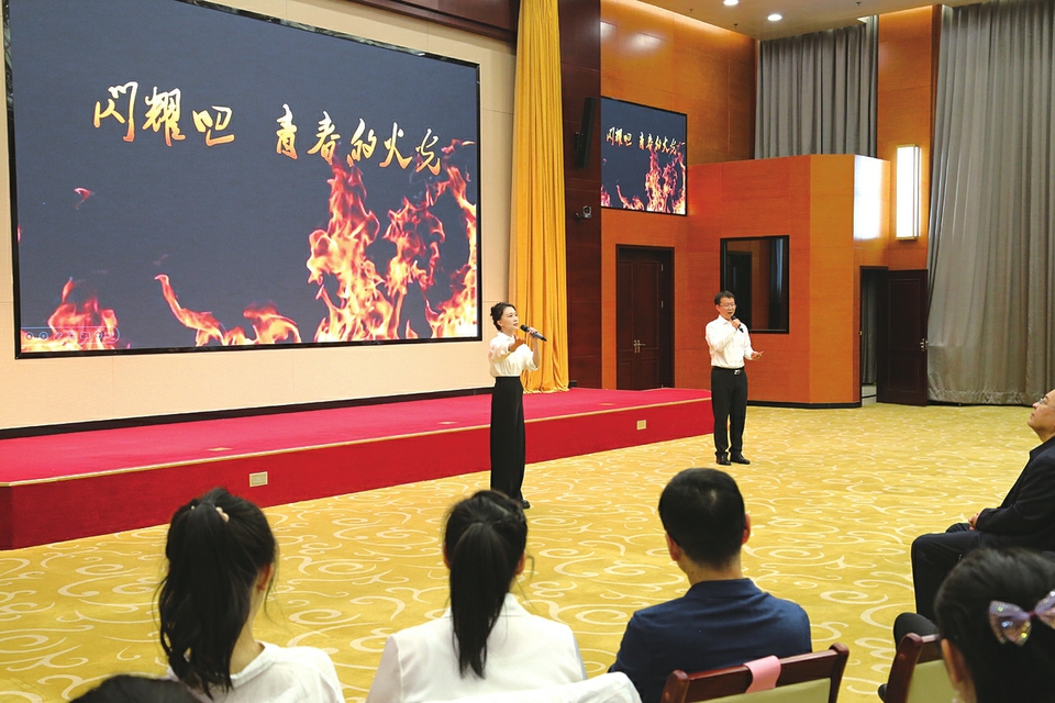 “青春心向党，奋斗正当时”五四青年节主题活动现场。付嘉妮摄
