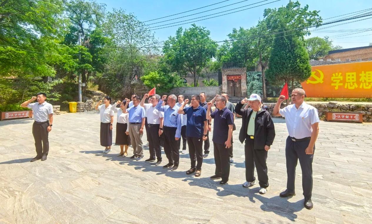 “重走支前路 永远跟党走”主题党日活动