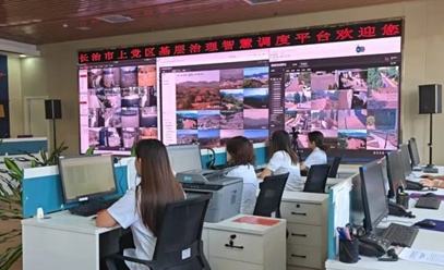 长治市以综治中心规范化建设赋能基层高效能治理近年来，长治市以“阵地建设、矛盾化解、数智赋能”为重点，聚焦实体建设、实战运行，不断整合力量资源、夯实基层基础、创新工作机制，着力打造矛盾纠纷化解、社会治安防控综合性平台，让人民群众化解矛盾纠纷“只进一扇门，最多跑一地”。