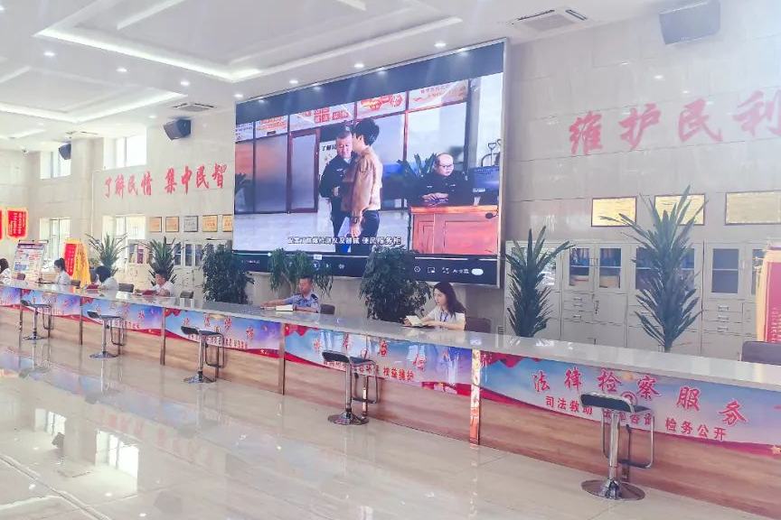 朔州市平鲁区综治中心