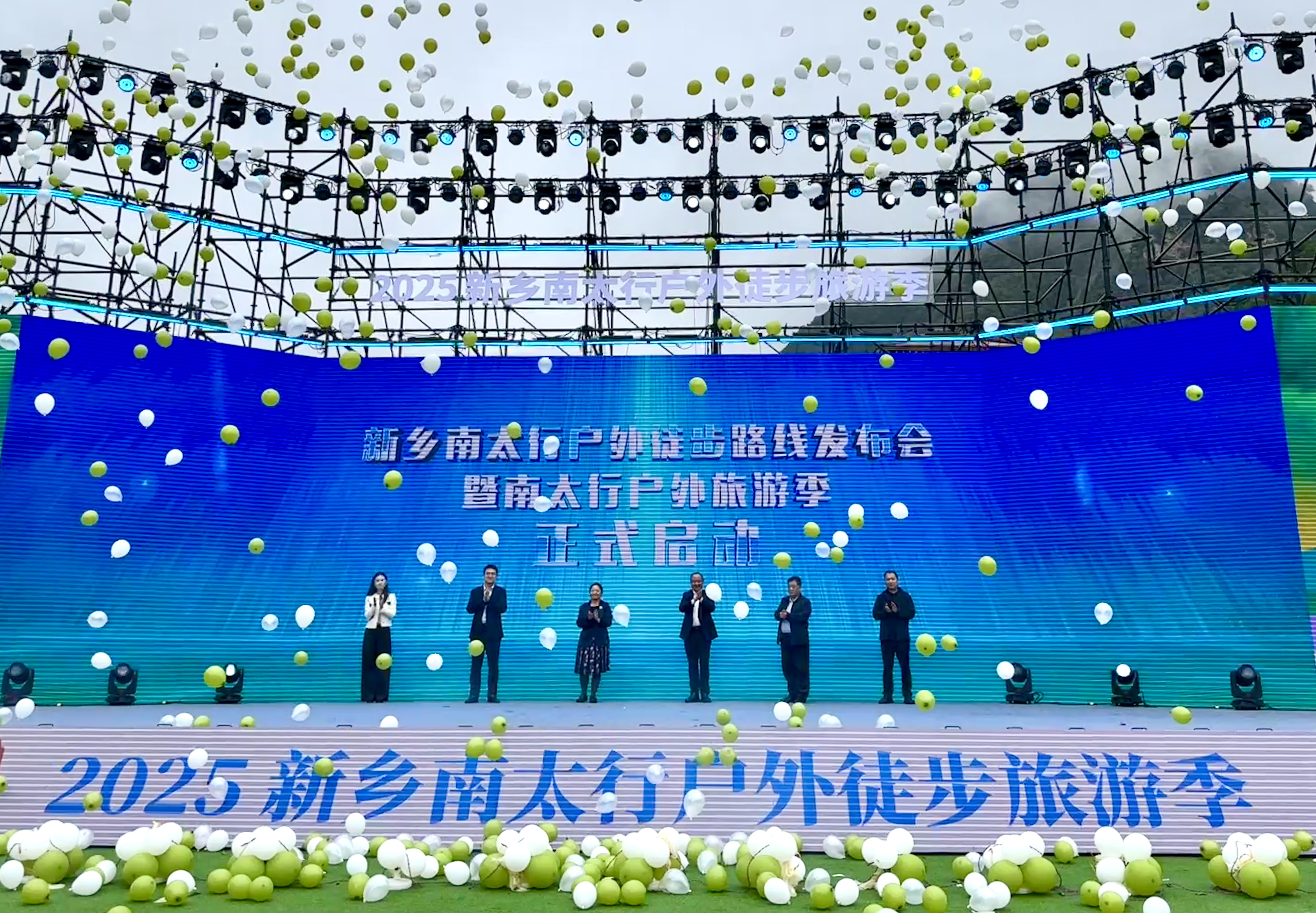 啟動儀式現場。人民網記者 董童攝