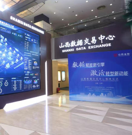 山西：构建服务转型发展的金融生态