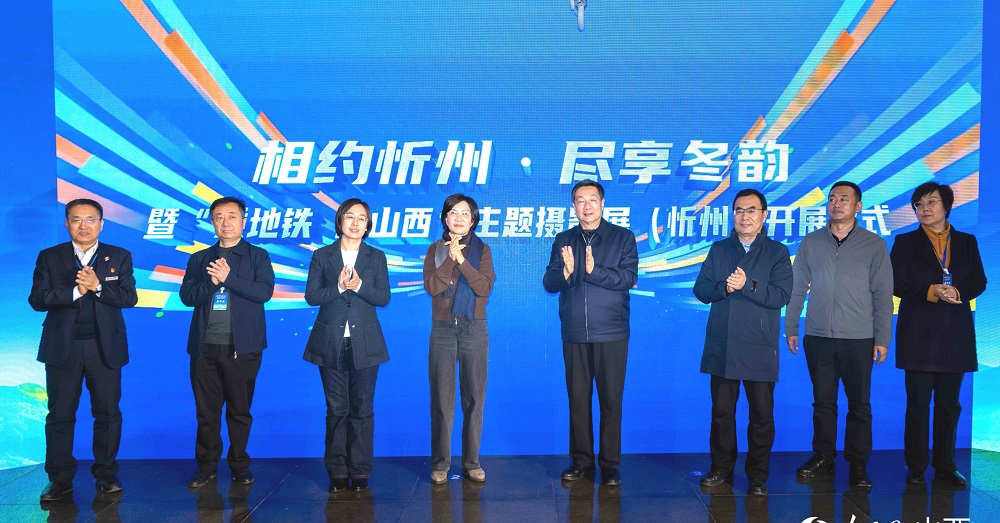 现场嘉宾共同启动。