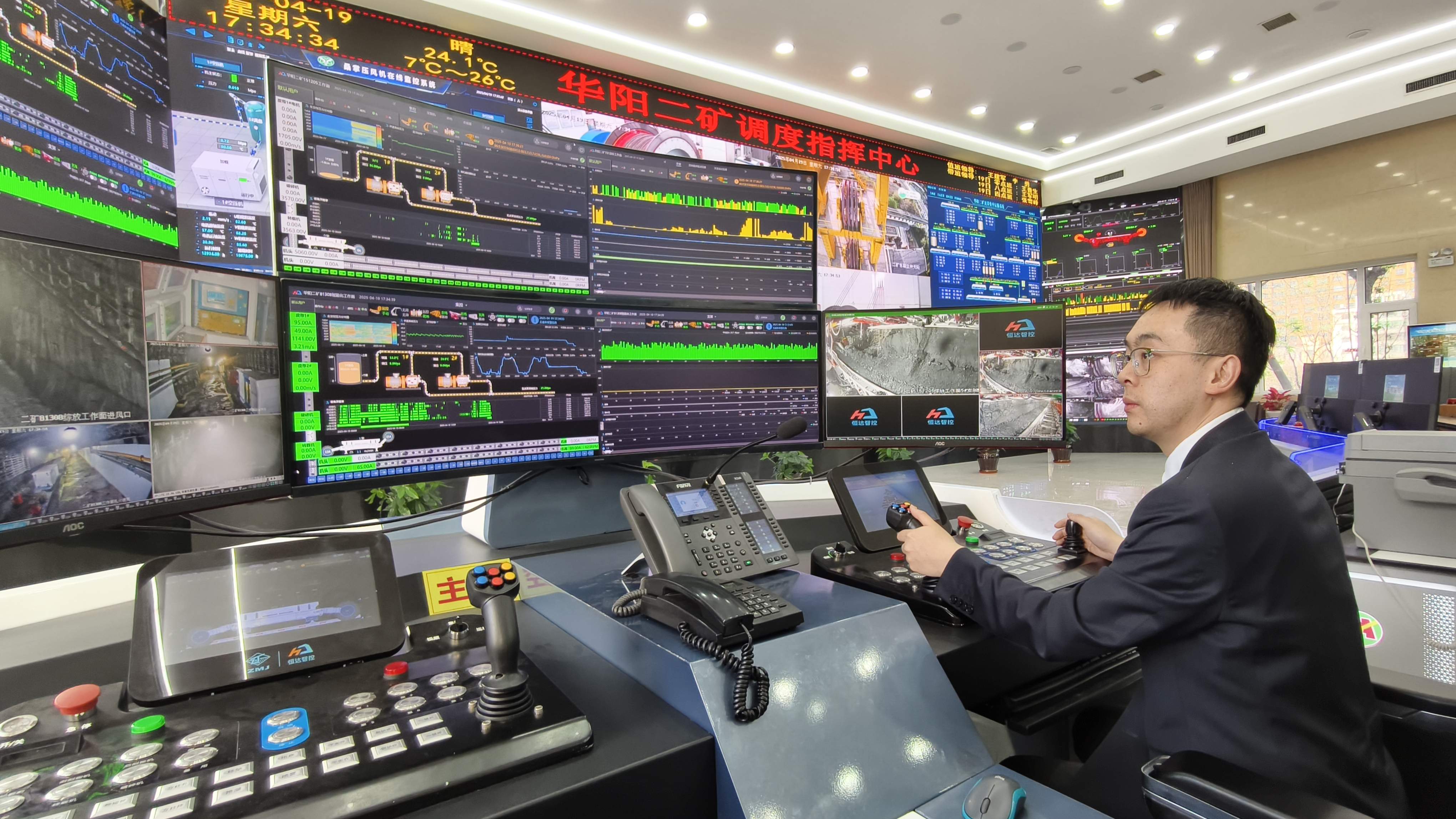 综采智能化控制系统“太空舱”