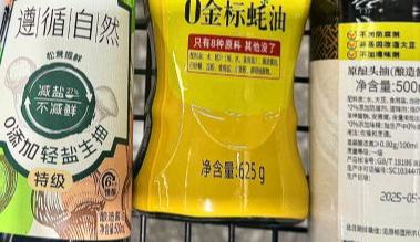 “零添加”不等於更健康