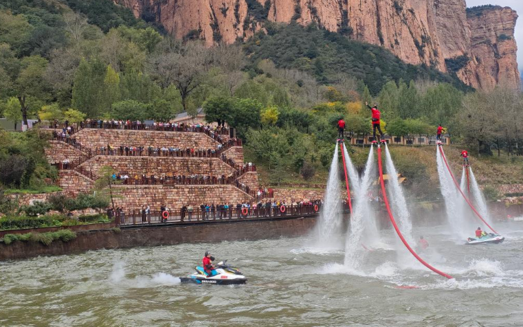 黄崖洞文化旅游区水上飞人特技秀