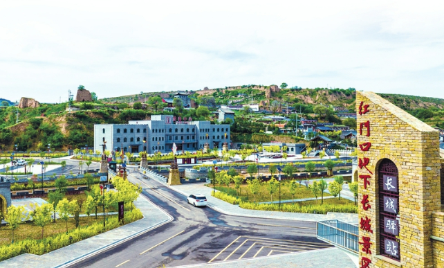 紅門口地下長城景區