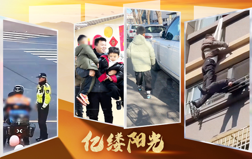 億縷陽光︱這一幕，格外暖