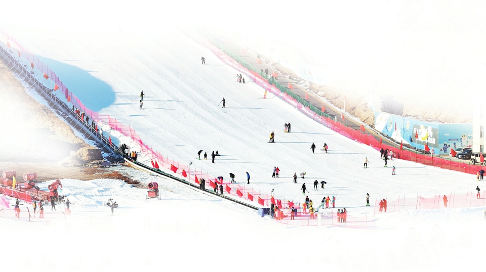 來昔陽，赴一場動靜皆宜的冰雪之約