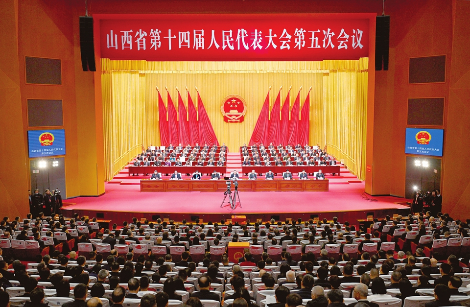 2月6日，山西省第十四屆人民代表大會第五次會議在太原勝利閉幕。記者史曉波攝