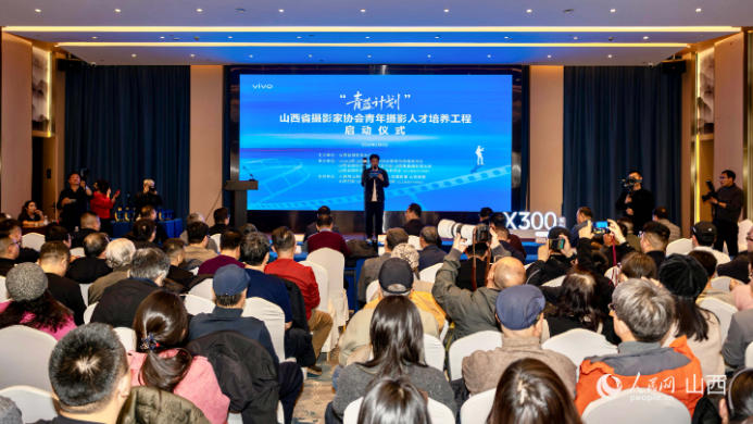 启动仪式现场。