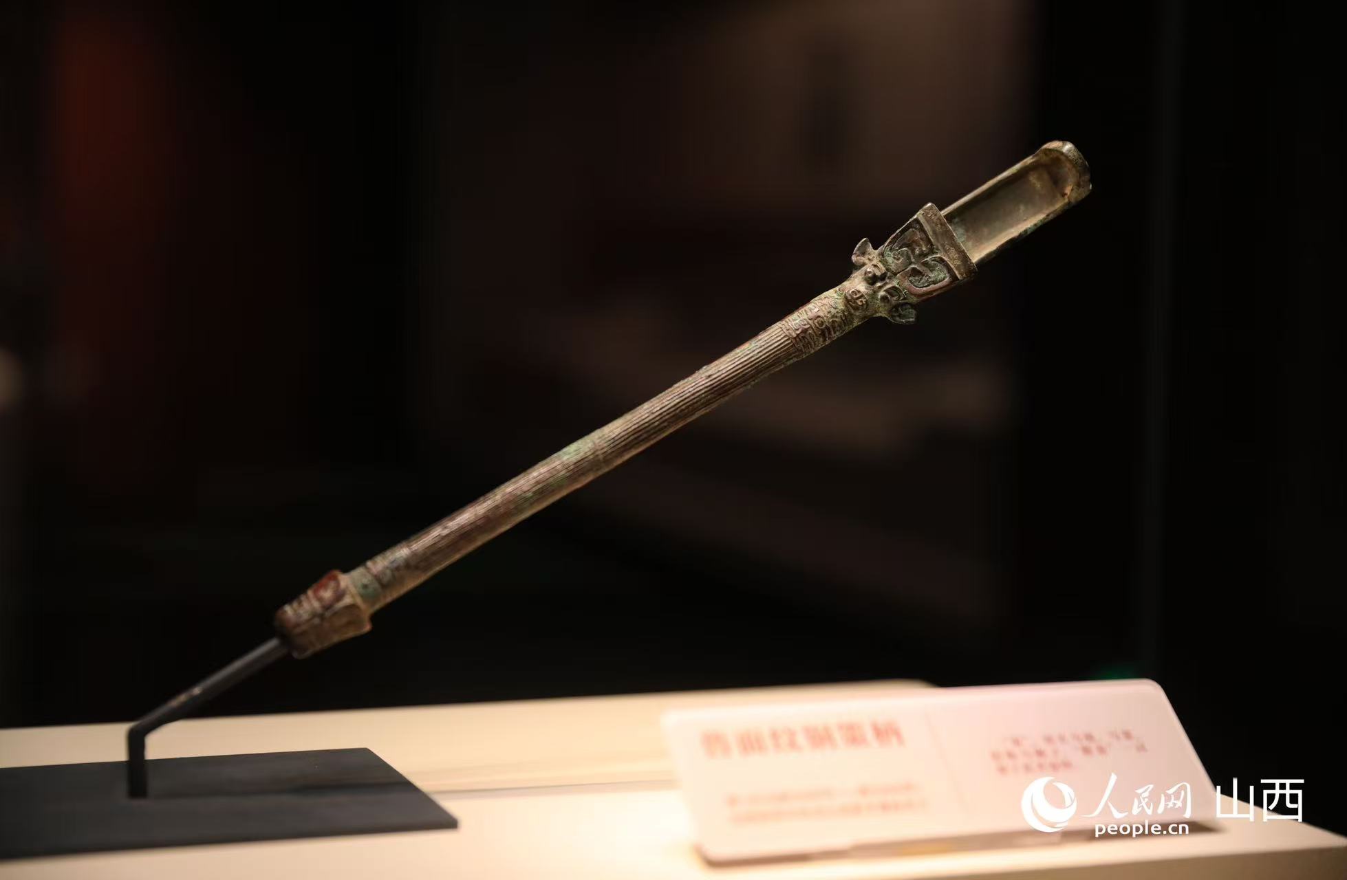古代马具——兽面纹策柄。人民网记者 王帆摄