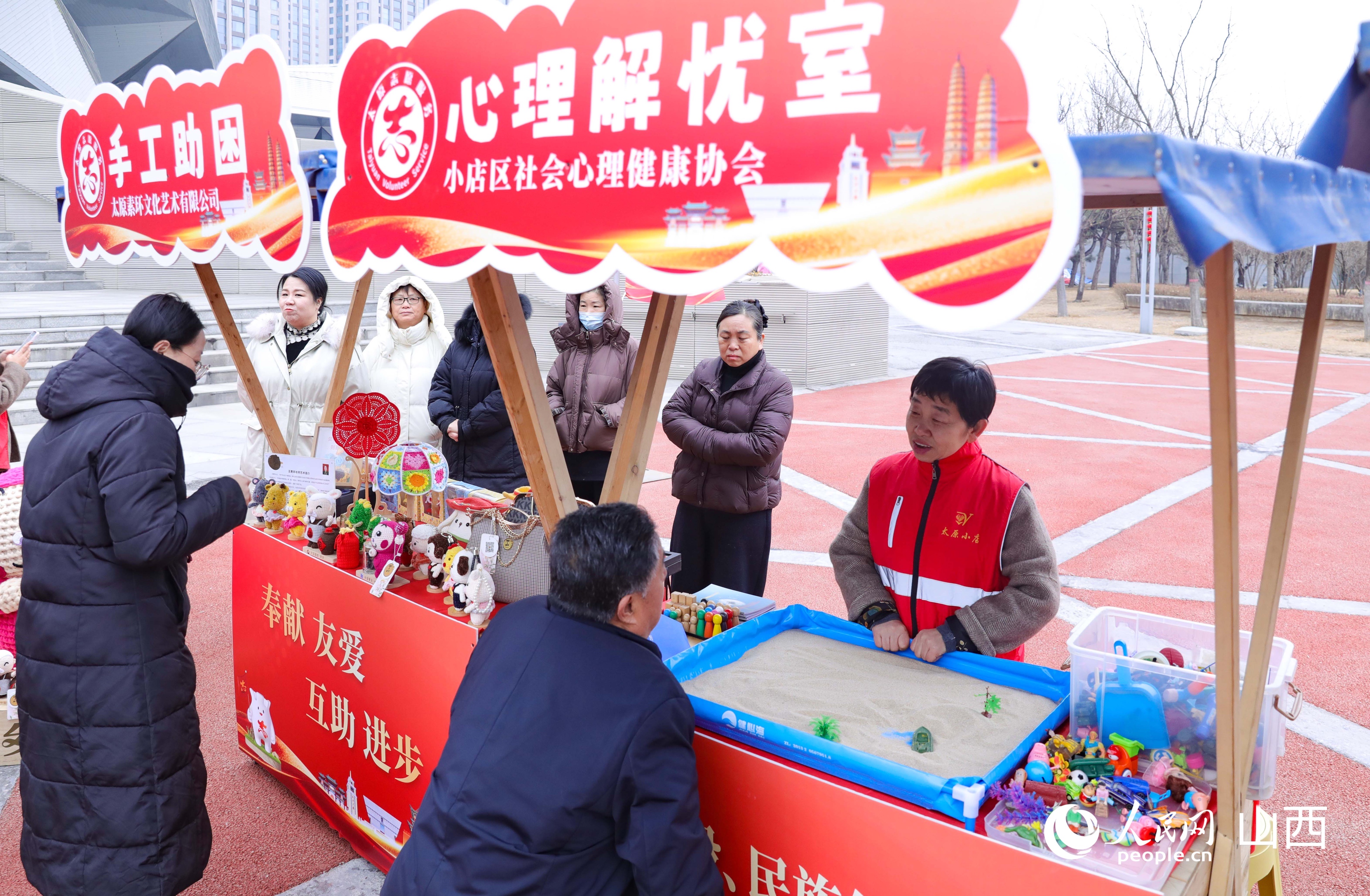 活動現場公益展位。人民網記者 王帆攝