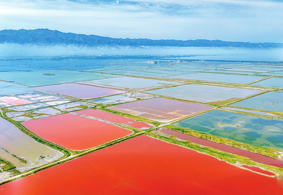 七彩鹽湖 夏日畫板