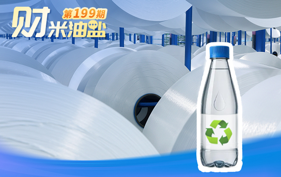服裝“塑料”背后，藏著百億商機？