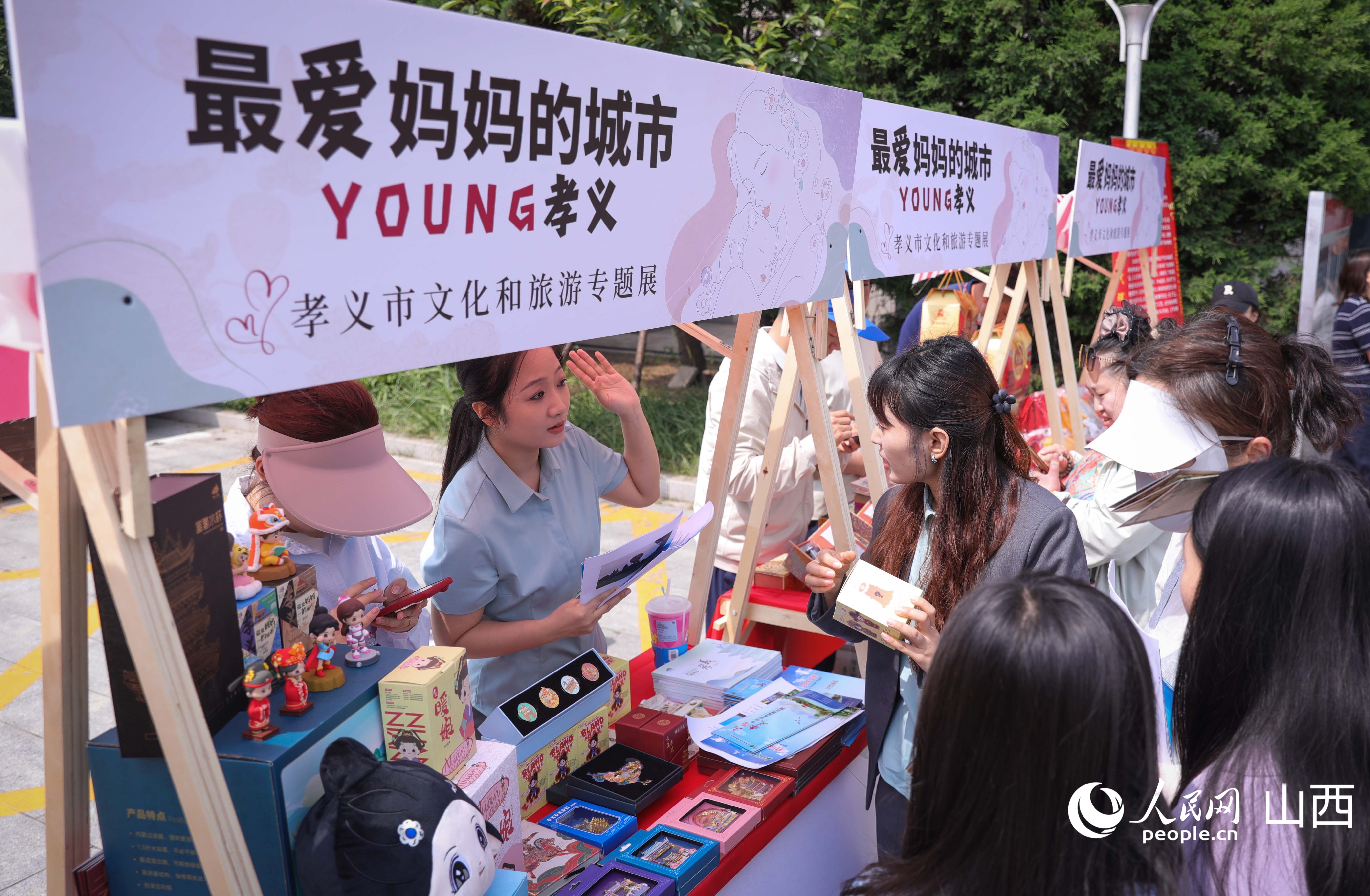 文创市集上，学子们围观了解孝义产品。人民网记者 王帆摄