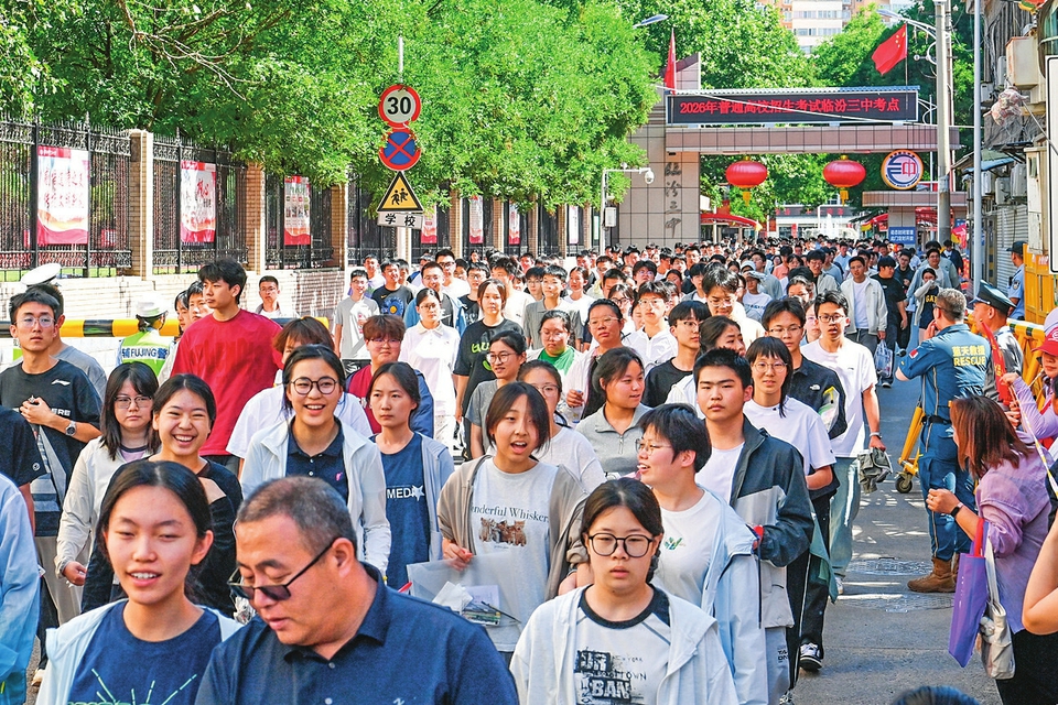 六月九日,二○二六年高考落下帷幕。太原十五中、临汾三中考点外,考生们意气风发走出考场。记者赵夏雨 申晋光摄