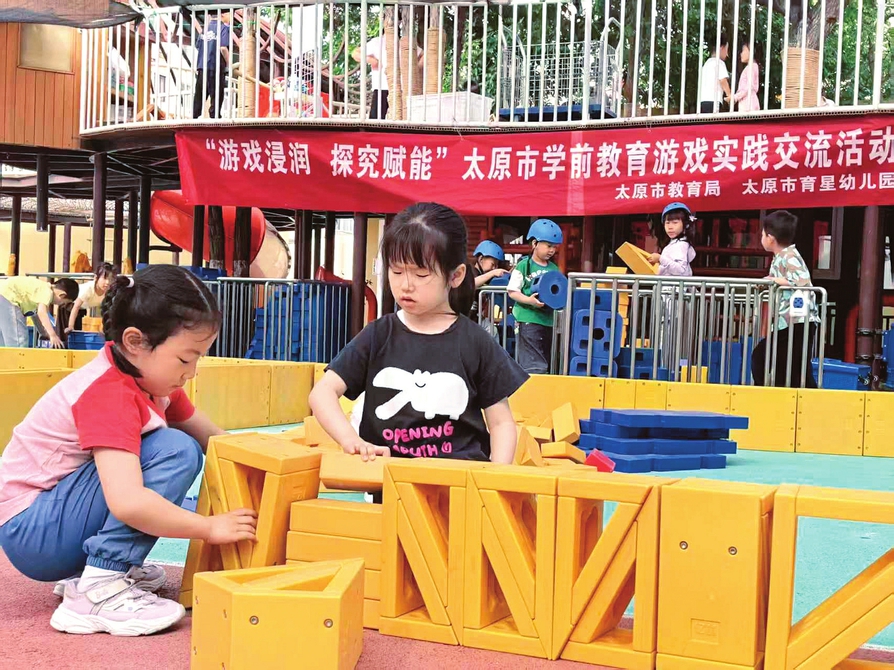 “游戏”为媒 共赴成长