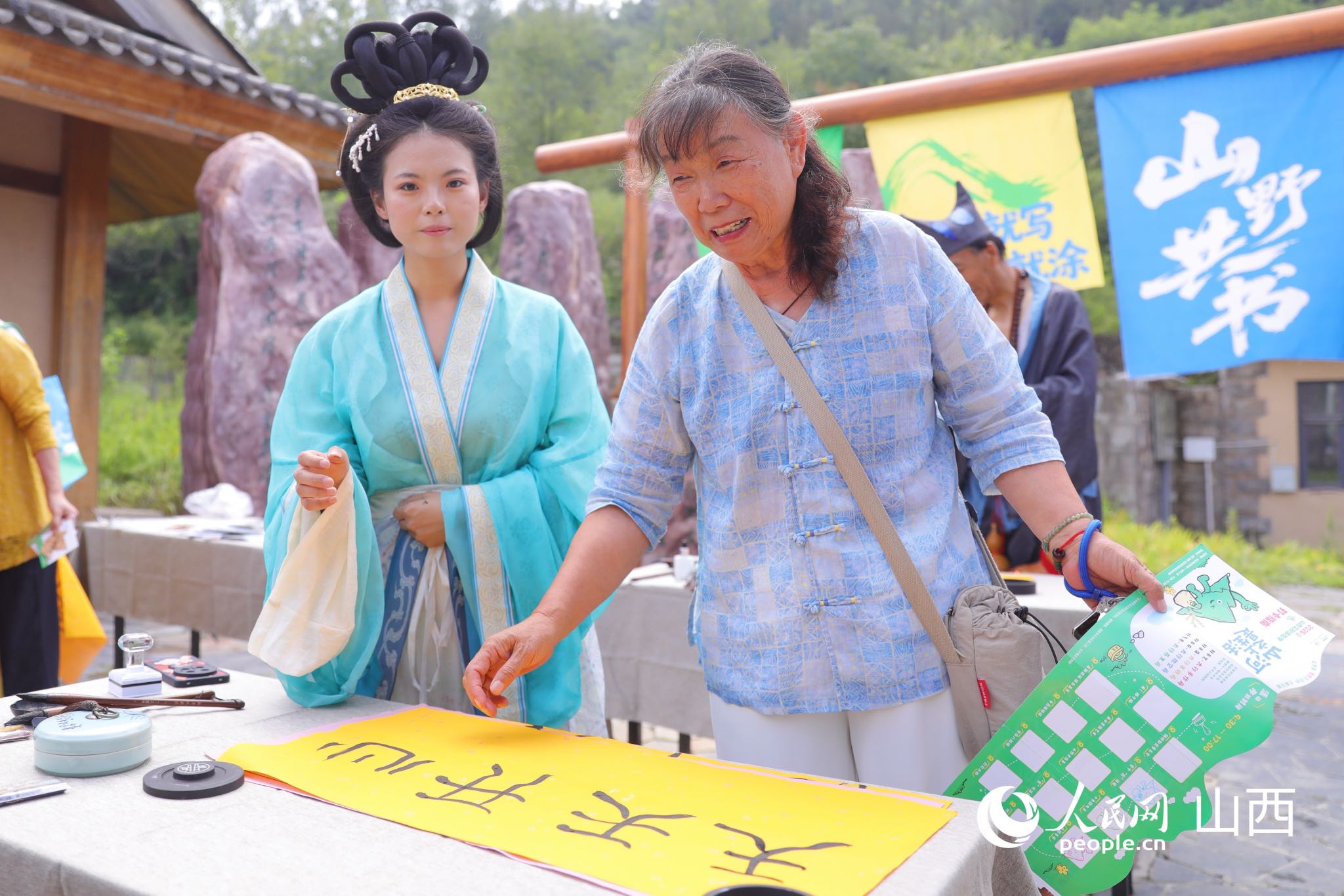 游客体验书法。人民网记者 王帆摄