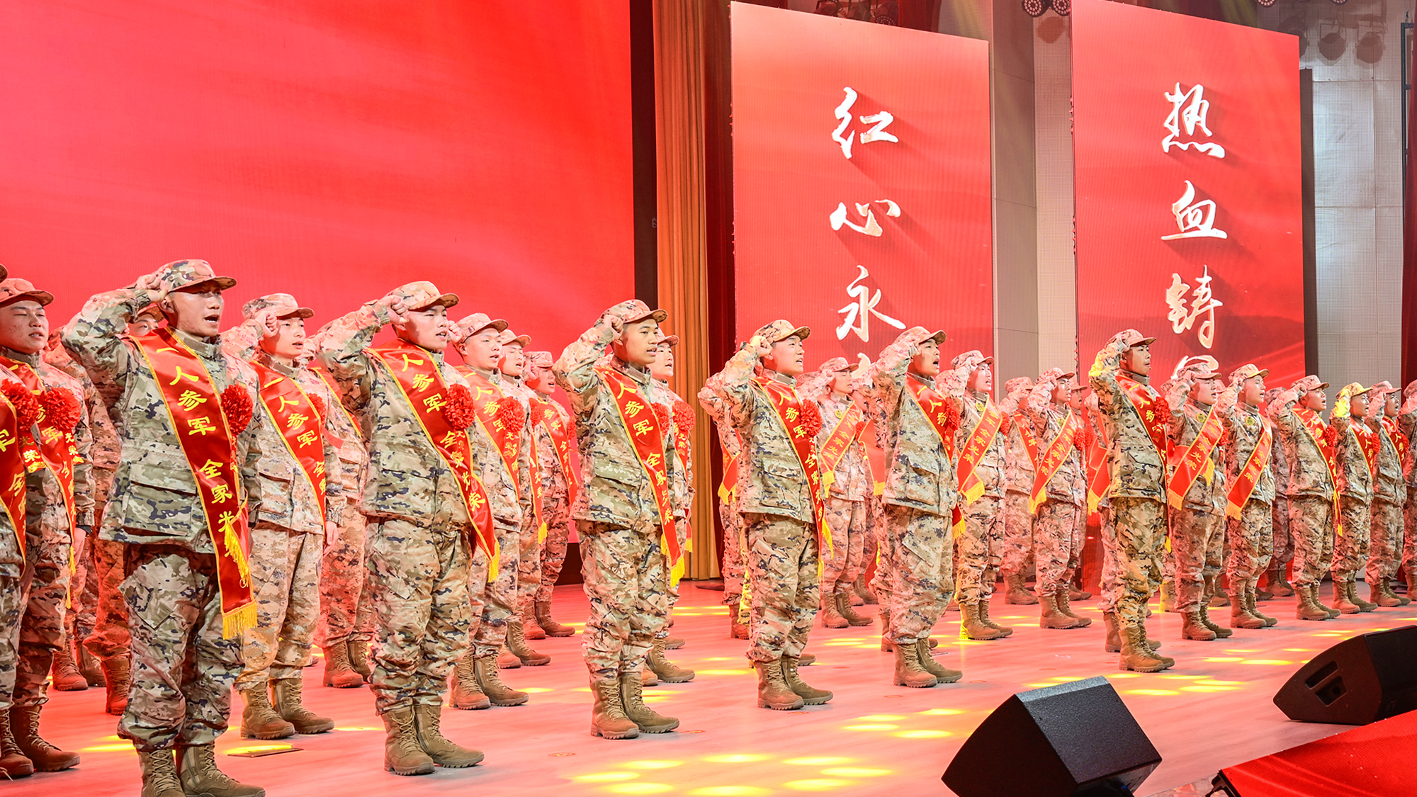 歡送新兵赴軍營