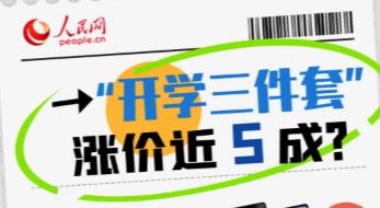 不“卷”最贵，只买最对