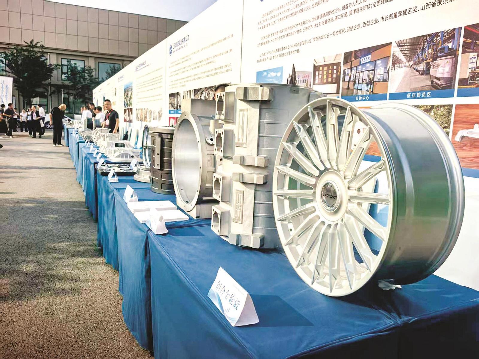 汽车零部件轻量化高质量发展现场会举办期间，多款铝镁合金零部件产品集中亮相。记者 姚 毅摄