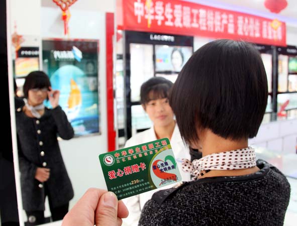 万荣:中华学生爱眼工程正在进行时