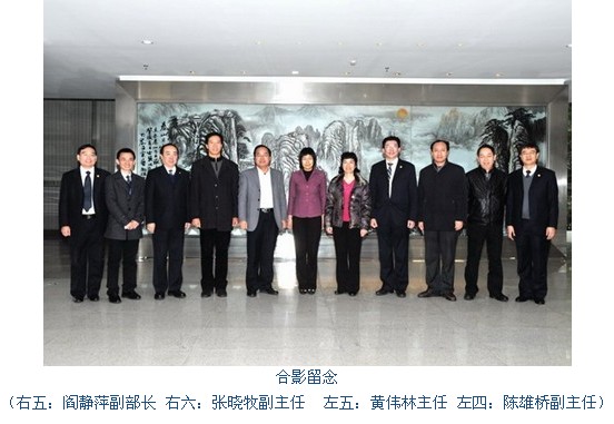 广东省委宣传部及省、市国资委领导到广州无线
