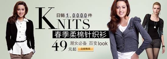 高品质低价位,全球<em>女性时尚网购</em>首选<em>梦芭莎</em>打