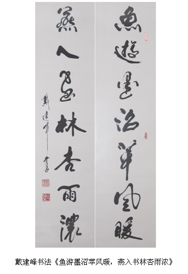 上善若水出自哪个书 F201103241459017896600000.jpg