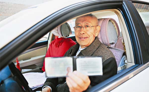 69岁老人考驾照通过 成山西年龄最大的驾驶证