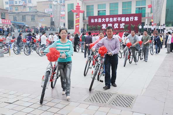 晋城市为大学生村官配备自行车