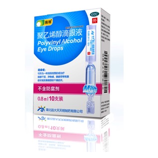 明星遭遇眼疾偷袭 大众抢购瑞珠滴眼液稳定人心--山西频道--人民网